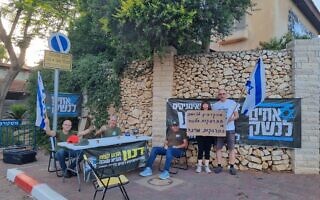 משמרת המחאה בקרבת ביתו של דני דנון (צילום: גלעד מיטלמן) משמרת המחאה בקרבת ביתו של דני דנון (צילום: גלעד מיטלמן)