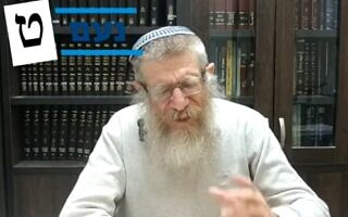 צילום מסך מסרטון יוטיוב של מפלגת נעם – הרב צבי קוסטינר קורא להביע לנעם צילום מסך מסרטון יוטיוב של מפלגת נעם – הרב צבי קוסטינר קורא להביע לנעם