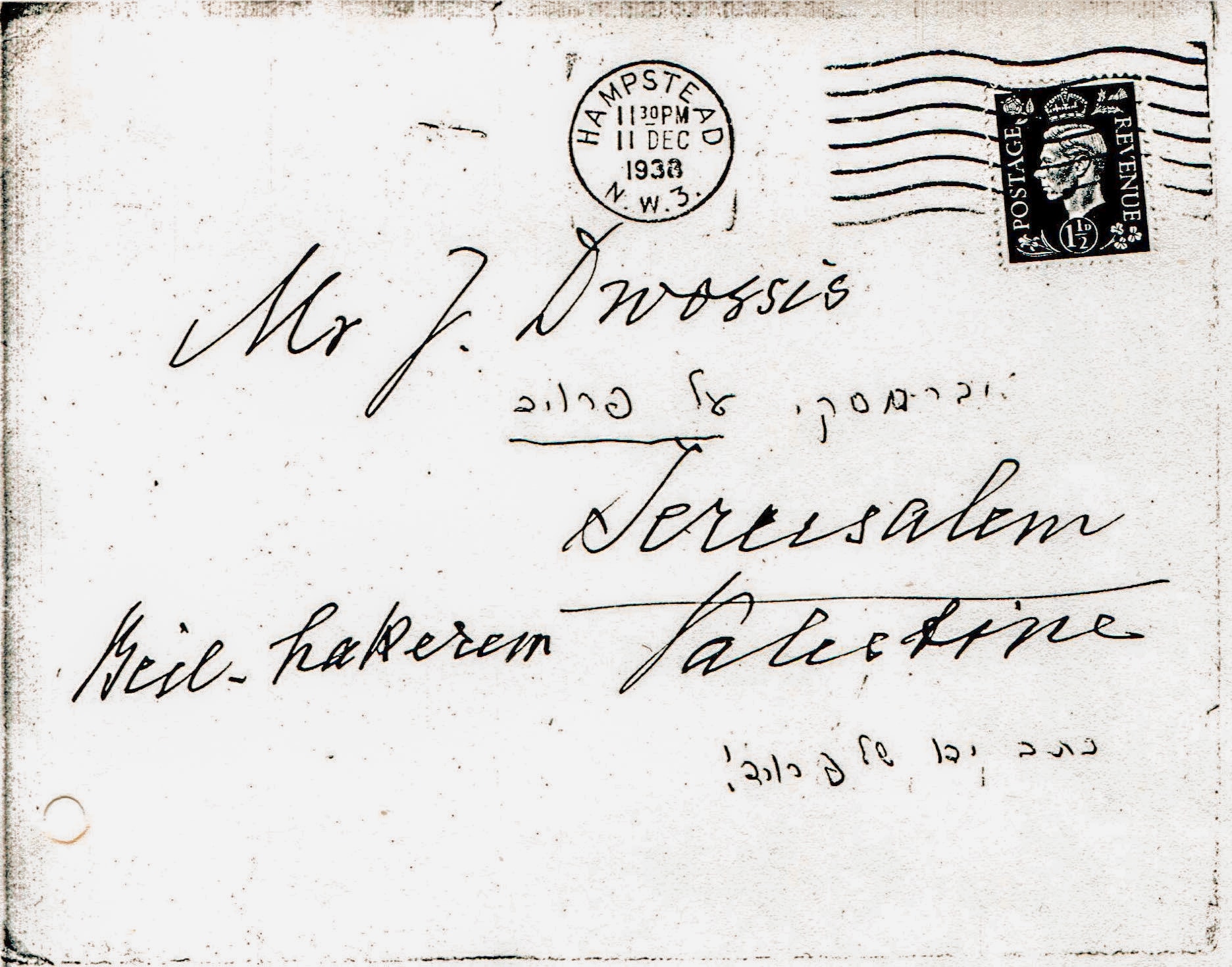 המעטפה בכתב ידו של זיגמונד פרויד שנשלחה ליהודה דביר בירושלים בדצמבר 1938 (צילום: באדיבות מוזאון פרויד בלונדון)