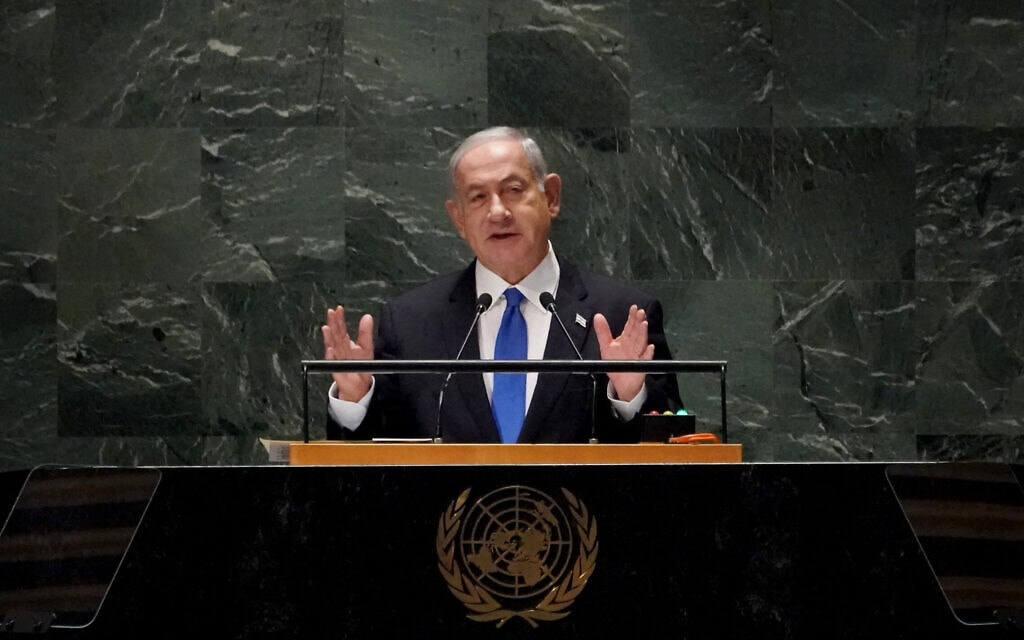 ראש הממשלה בנימין נתניהו נואם בפני העצרת הכללית של האומות המאוחדות בניו יורק, 22 בספטמבר 2023 (צילום: Bryan R. Smith / AFP) ראש הממשלה בנימין נתניהו נואם בפני העצרת הכללית של האומות המאוחדות בניו יורק, 22 בספטמבר 2023 (צילום: Bryan R. Smith / AFP)