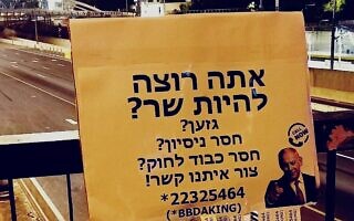 שלט בהפגנה בקפלן (צילום: כרמלה כהן שלומי) שלט בהפגנה בקפלן (צילום: כרמלה כהן שלומי)