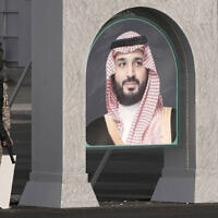 תמונתו של יורש העצר מוחמד בן סלמאן במכה, ערב הסעודית