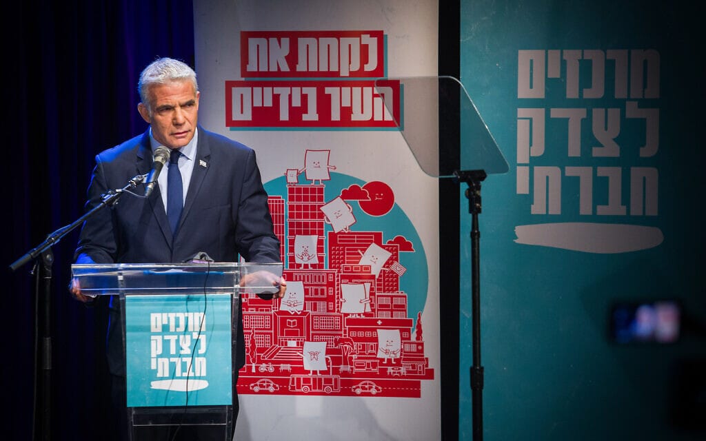 ראש האופוזיציה יאיר לפיד בכנס המרכזים לצדק חברתי בתל אביב. 10 בספטמבר 2023 (צילום: פלאש90) ראש האופוזיציה יאיר לפיד בכנס המרכזים לצדק חברתי בתל אביב. 10 בספטמבר 2023 (צילום: פלאש90)
