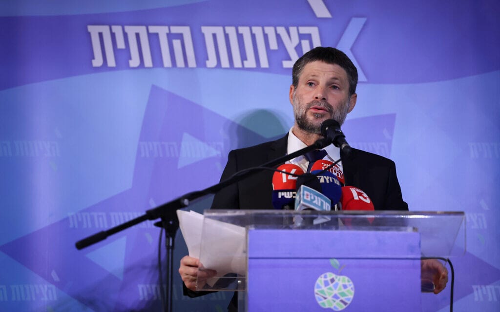 שר האוצר בצלאל סמוטריץ' במסיבת עיתונאים בירושלים. 11 בספטמבר 2023 (צילום: Yonatan Sindel/FLASH90) שר האוצר בצלאל סמוטריץ' במסיבת עיתונאים בירושלים. 11 בספטמבר 2023 (צילום: Yonatan Sindel/FLASH90)