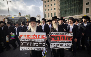 הפגנת החרדים בירושלים נגד גיוס לצה"ל, 13 בספטמבר 2023 (צילום: יונתן זינדל/פלאש90) הפגנת החרדים בירושלים נגד גיוס לצה"ל, 13 בספטמבר 2023 (צילום: יונתן זינדל/פלאש90)