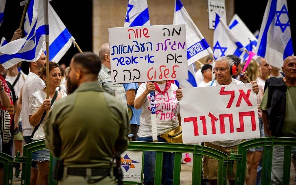 מפגינים נגד ההפיכה המשטרית מקדמים את פניו של ראש הממשלה בנימין נתניהו בשדה התעופה לקראת נסיעתו לארצות הברית, 17 בספטמבר 2023 (צילום: אבשלום ששוני/פלאש90) מפגינים נגד ההפיכה המשטרית מקדמים את פניו של ראש הממשלה בנימין נתניהו בשדה התעופה לקראת נסיעתו לארצות הברית, 17 בספטמבר 2023 (צילום: אבשלום ששוני/פלאש90)