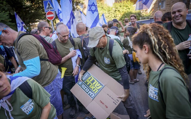 פעילי מחאת "אחים לנשק" במחאה מול בית רה"מ בירושלים. 28 בספטמבר 2023 (צילום: Chaim Goldberg/Flash90) פעילי מחאת "אחים לנשק" במחאה מול בית רה"מ בירושלים. 28 בספטמבר 2023 (צילום: Chaim Goldberg/Flash90)