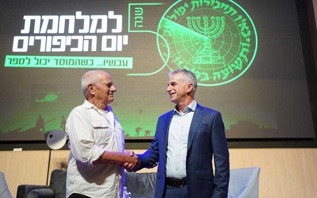 ראש המוסד, דוד ברנע עם פרופ׳ דני זמיר בנו של ראש המוסד לשעבר צבי זמיר. 7 בספטמבר 2023 (צילום: דוברות משרד רה"מ) ראש המוסד, דוד ברנע עם פרופ׳ דני זמיר בנו של ראש המוסד לשעבר צבי זמיר. 7 בספטמבר 2023 (צילום: דוברות משרד רה"מ)