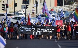 מפגינים ברחובות נושאים שלט "חטאתם לפנינו", בצעדת מחאה נגד המהפכה המשפטית, 23 בספטמבר 2023 (צילום: רובי יהב) מפגינים ברחובות נושאים שלט "חטאתם לפנינו", בצעדת מחאה נגד המהפכה המשפטית, 23 בספטמבר 2023 (צילום: רובי יהב)