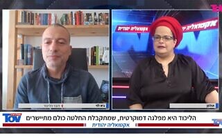דובר הליכוד גיא לוי בריאיון לאורנה ישר באתר TOV (צילום: צילום מסך, יוטיוב) דובר הליכוד גיא לוי בריאיון לאורנה ישר באתר TOV (צילום: צילום מסך, יוטיוב)