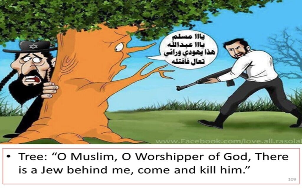 קריקטורה הממחישה אימרה המיוחסת לנביא מוחמד, שבה יהודי מסתתר מאחורי עץ, והעץ חושף את נוכחותו בפני מוסלמי (צילום: פייסבוק)