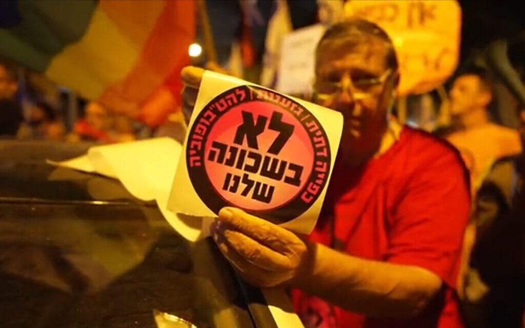 בהפגנה נגד יגאל לוינשטיין בתל אביב, ספטמבר 2023, צילום מסך מסרטון טוויטר של "תקווה"