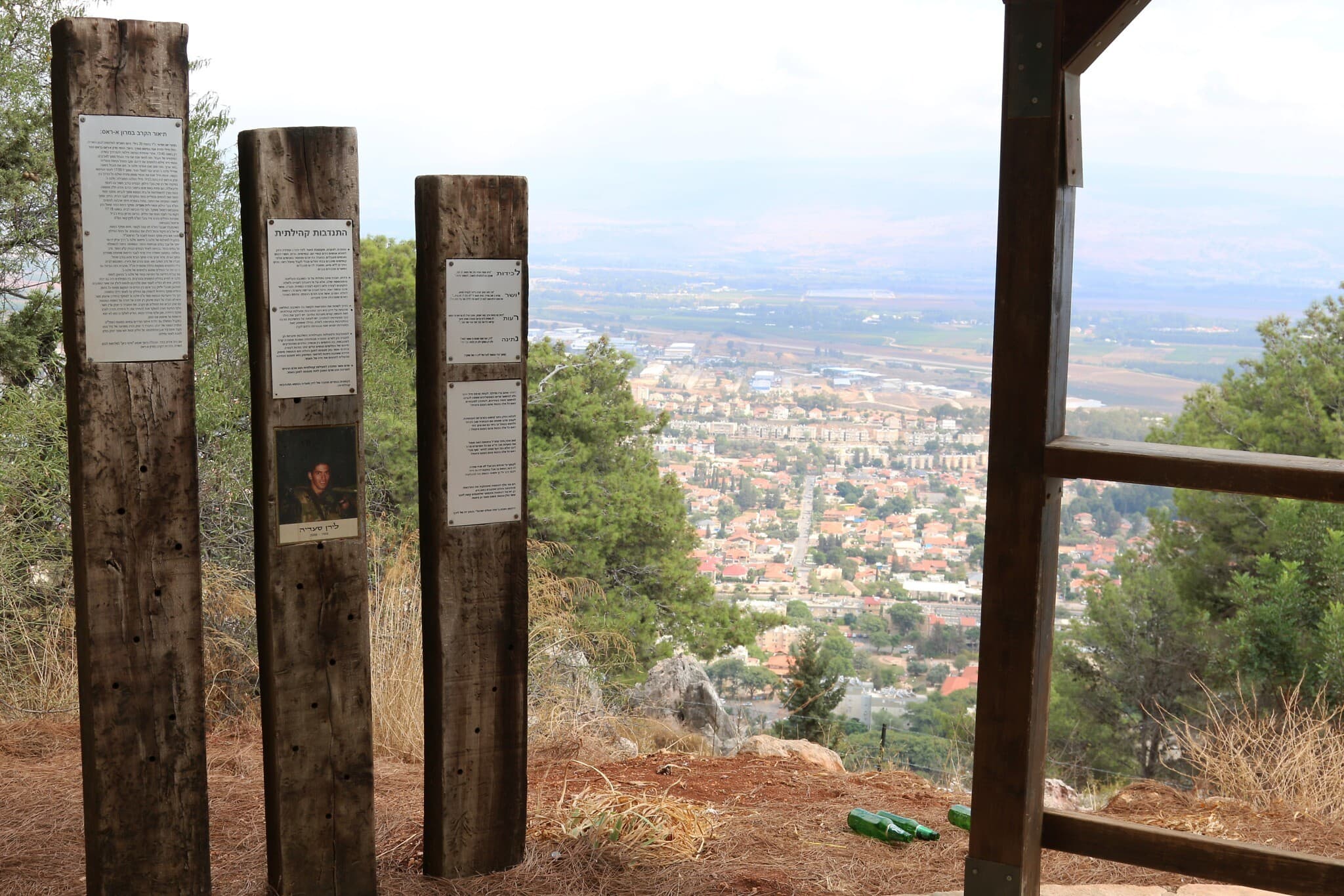 מבט מהמצפה המוקדש לסמל ראשון לירן סעדיה בהר נפתלי (צילום: שמואל בר־עם)