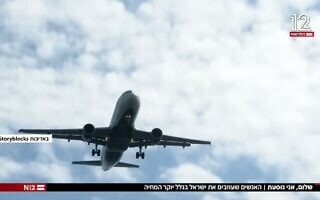 רילוקיישן, אילוסטרציה, צילום מסך מערוץ 12 רילוקיישן, אילוסטרציה, צילום מסך מערוץ 12