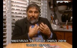 ג'וני שטרן מלהקת זינגלה ב"סוף עונת התפוזים", צילום מסך ג'וני שטרן מלהקת זינגלה ב"סוף עונת התפוזים", צילום מסך