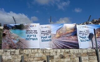 בריכת השילוח (צילום: אורי ארליך) בריכת השילוח (צילום: אורי ארליך)