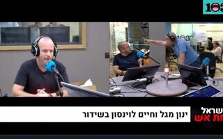 ינון מגל וחיים לוינסון, צילום מסך מערוץ 103 ינון מגל וחיים לוינסון, צילום מסך מערוץ 103