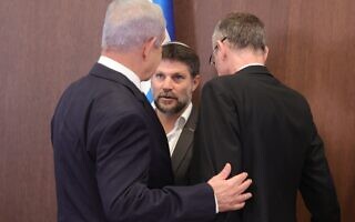 שר האוצר בצלאל סמוטריץ' משוחח עם ראש הממשלה בנימין נתניהו ושר המשפטים יריב לוין, 25 ביוני 2023 (צילום: ABIR SULTAN / POOL / AFP) שר האוצר בצלאל סמוטריץ' משוחח עם ראש הממשלה בנימין נתניהו ושר המשפטים יריב לוין, 25 ביוני 2023 (צילום: ABIR SULTAN / POOL / AFP)