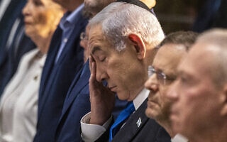 ראש הממשלה בנימין נתניהו בטקס לציון 50 שנה למלחמת יום הכיפורים בהר הרצל, ירושלים, 26 בספטמבר 2023 (צילום: MENAHEM KAHANA / AFP) ראש הממשלה בנימין נתניהו בטקס לציון 50 שנה למלחמת יום הכיפורים בהר הרצל, ירושלים, 26 בספטמבר 2023 (צילום: MENAHEM KAHANA / AFP)