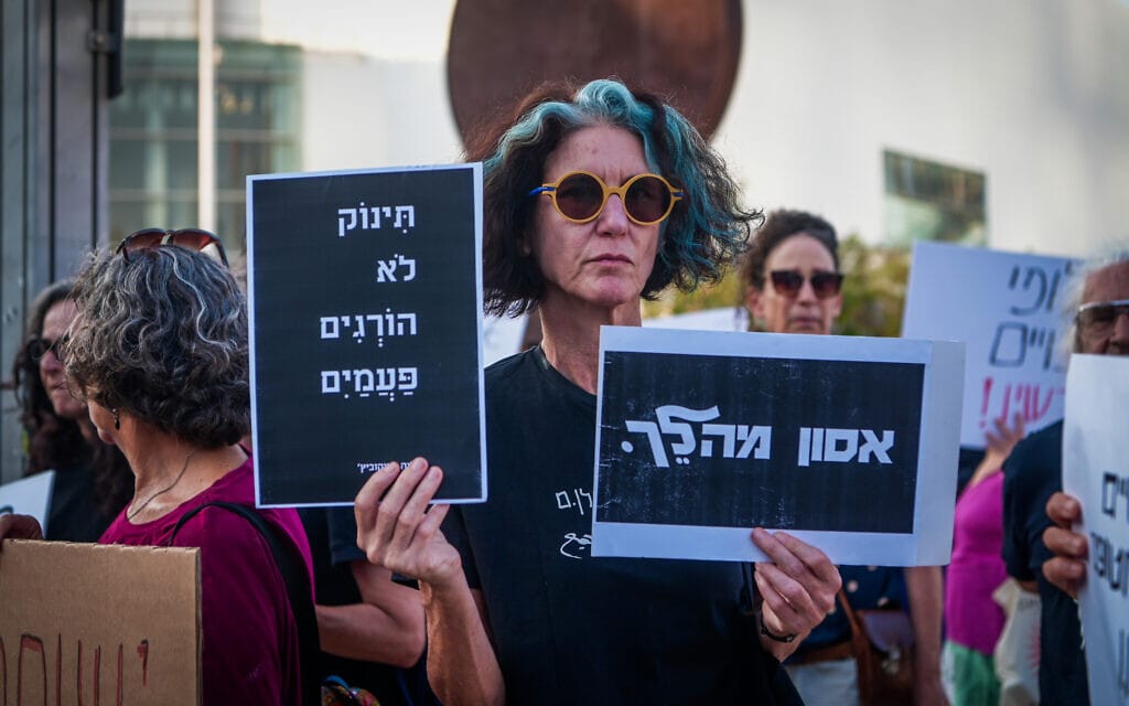 הפגנה להשבת בני הערובה מעזה ברקע מחדלי הממשלה, תל אביב, 11 באוקטובר 2023 (צילום: Avshalom Sassoni/Flash90)