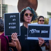 הפגנה להשבת בני הערובה מעזה ברקע מחדלי הממשלה, תל אביב, 11 באוקטובר 2023