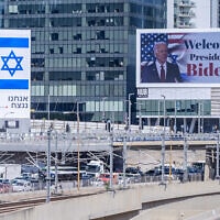 שלט באיילון "ברוך הבא הנשיא ג'ו ביידן". 18 באוקטובר 2023 (צילום: Avshalom Sassoni/Flash90)