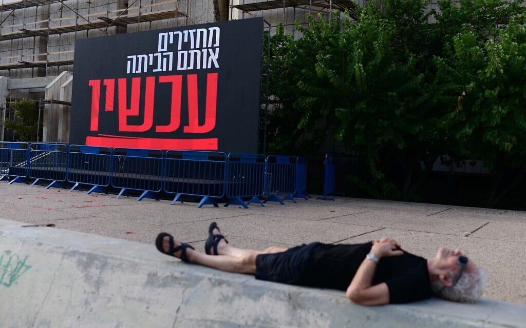 שלט במרכז תל אביב הקורא להחזיר את החטופים מעזה לביתם, 19 באוקטובר 2023 (צילום: תומר נויברג/פלאש90)