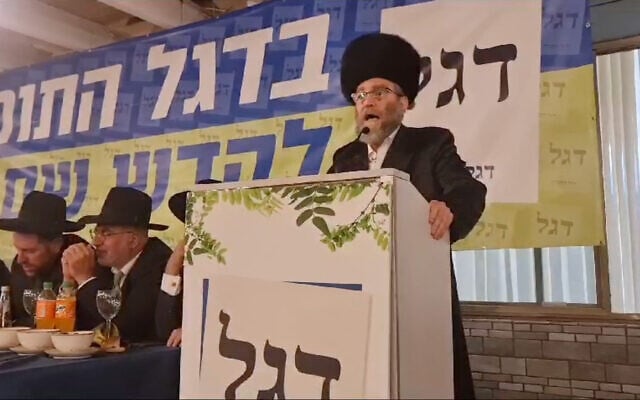 ח"כ משה גפני נואם בכנס של דגל התורה לכבוד סוכות, 30 בספטמבר 2023 ח"כ משה גפני נואם בכנס של דגל התורה לכבוד סוכות, 30 בספטמבר 2023