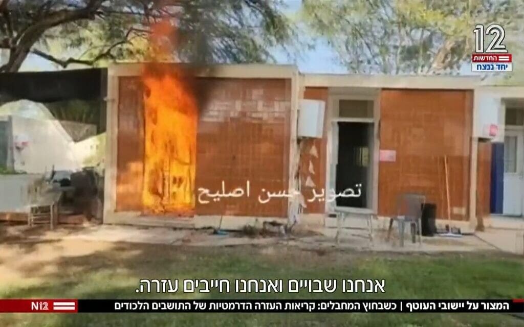 בית שהציתו מחבלי חמאס עולה באש בקיבוץ ניר עוז, 7 באוקטובר 2023 (צילום: צילום מסך מערוץ 12)