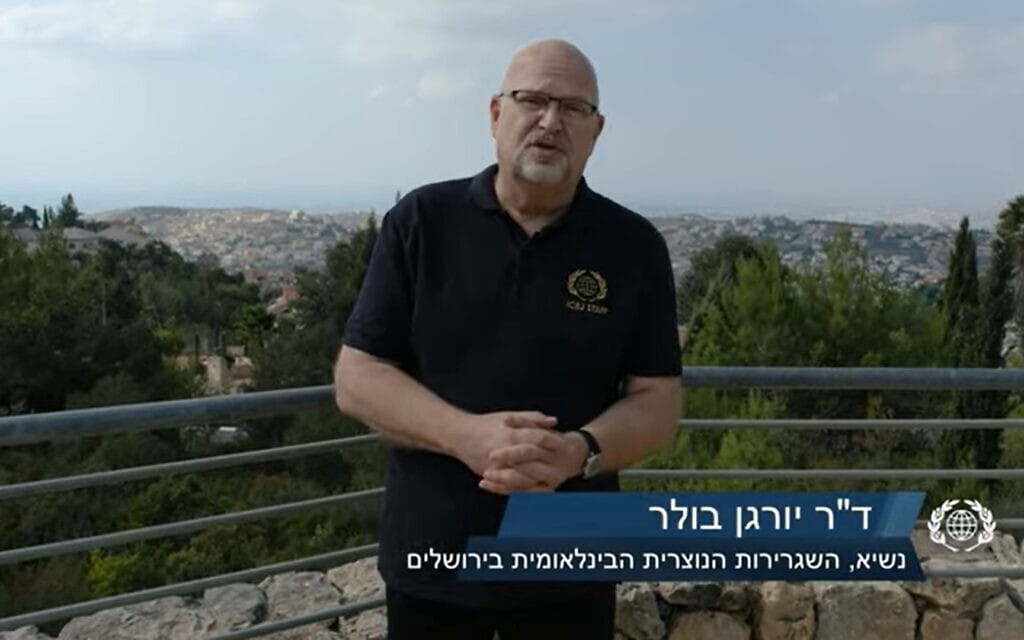 יורגן בולר, צילום מסך מסרטון של השגרירות הנוצרית הבינלאומית בירושלים