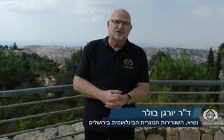 יורגן בולר, צילום מסך מסרטון של השגרירות הנוצרית הבינלאומית בירושלים יורגן בולר, צילום מסך מסרטון של השגרירות הנוצרית הבינלאומית בירושלים