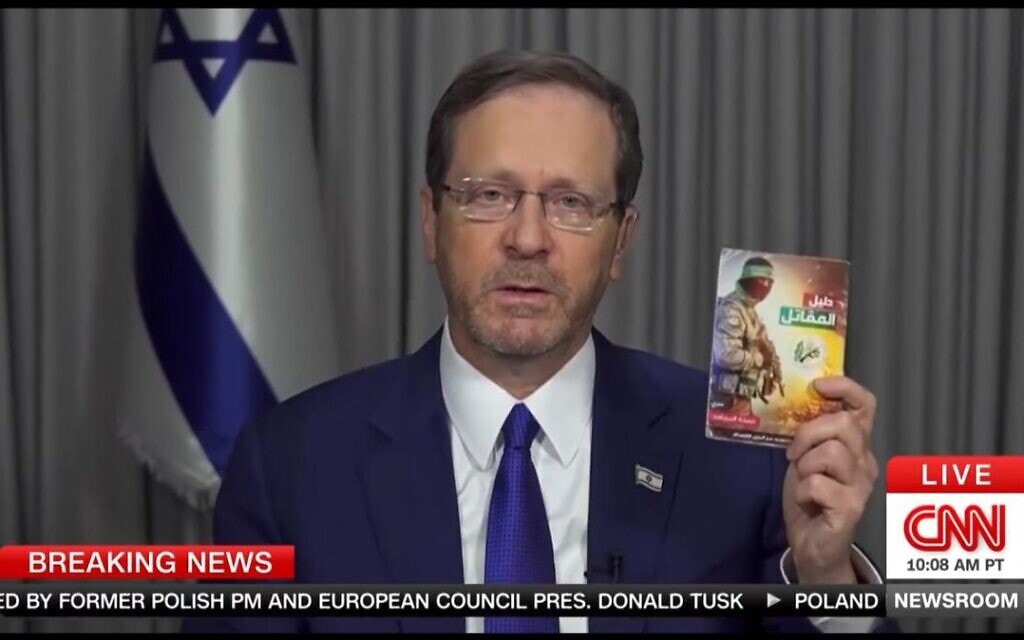 נשיא המדינה יצחק הרצוג בריאיון ברשת CNN, ה-15 באוקטובר 2023 (צילום: צילום מסך, CNN) נשיא המדינה יצחק הרצוג בריאיון ברשת CNN, ה-15 באוקטובר 2023 (צילום: צילום מסך, CNN)