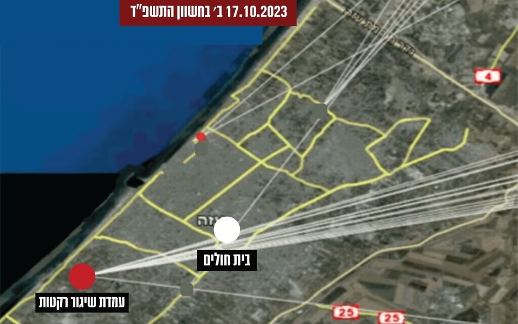 ניתוח ויזאולי של הפצצת בית החולים בעזה. 18 באוקטובר 2023 (צילום: דובר צה"ל) ניתוח ויזאולי של הפצצת בית החולים בעזה. 18 באוקטובר 2023 (צילום: דובר צה"ל)