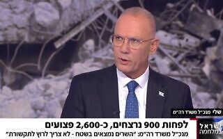 מנכ"ל משרד ראש הממשלה יוסי שלי בריאיון לחדשות 12, 9 באוקטובר 2023 (צילום: ערוץ 12, צילום מסך) מנכ"ל משרד ראש הממשלה יוסי שלי בריאיון לחדשות 12, 9 באוקטובר 2023 (צילום: ערוץ 12, צילום מסך)