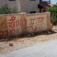 "יהודים להתעורר, ערבים החוצה" – גרפיטי בכפר מרדה בגדה המערבית ב-24 באוגוסט 2022 (צילום: Nasser Ishtayeh/Flash90)