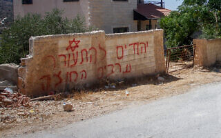 "יהודים להתעורר, ערבים החוצה" – גרפיטי בכפר מרדה בגדה המערבית ב-24 באוגוסט 2022 (צילום: Nasser Ishtayeh/Flash90) "יהודים להתעורר, ערבים החוצה" – גרפיטי בכפר מרדה בגדה המערבית ב-24 באוגוסט 2022 (צילום: Nasser Ishtayeh/Flash90)