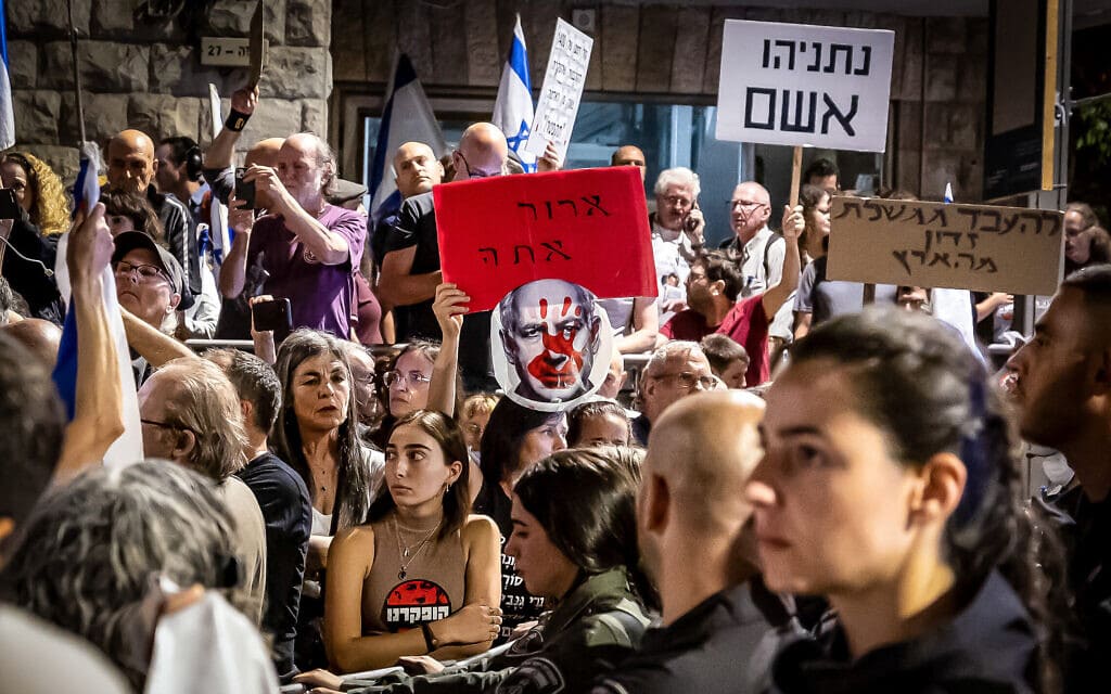 הפגנה זועמת מול ביתו של ראש הממשלה בנימין נתניהו בירושלים, 4 בנובמבר 2023 (צילום: FADEL SENNA / AFP)