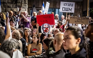 הפגנה זועמת מול ביתו של ראש הממשלה בנימין נתניהו בירושלים, 4 בנובמבר 2023 (צילום: FADEL SENNA / AFP) הפגנה זועמת מול ביתו של ראש הממשלה בנימין נתניהו בירושלים, 4 בנובמבר 2023 (צילום: FADEL SENNA / AFP)