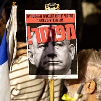שלט הקורא להדחת ראש הממשלה בנימין נתניהו בהפגנה ליד מעון ראש הממשלה בירושלים, 4 בנובמבר 2023 (צילום: FADEL SENNA / AFP)