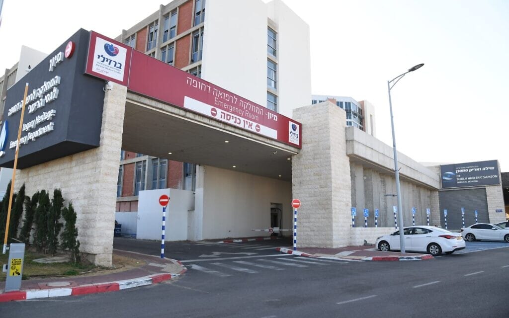 חדר המיון, בית החולים ברזילי באשקלון (צילום: דוברות בית החולים ברזילי)