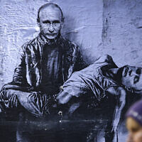 גרפיטי של סטניסלב בלובסקי מציג את נשיא רוסיה ולדימיר פוטין מחזיק בידיו את הגופה של עצמו, סופיה, בולגריה, 15 במרץ 2022