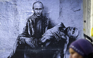 גרפיטי של סטניסלב בלובסקי מציג את נשיא רוסיה ולדימיר פוטין מחזיק בידיו את הגופה של עצמו, סופיה, בולגריה, 15 במרץ 2022 (צילום: Nikolay DOYCHINOV / AFP)