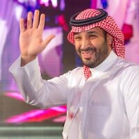 יורש העצר הסעודי מוחמד בן סלמאן בריאד, 23 באוקטובר 2023