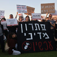 הפגנה למען הפסקת אש ושחרור חטופים בתל אביב, 18 בנובמבר 2023