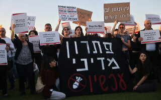 הפגנה למען הפסקת אש ושחרור חטופים בתל אביב, 18 בנובמבר 2023 (צילום: AHMAD GHARABLI / AFP) הפגנה למען הפסקת אש ושחרור חטופים בתל אביב, 18 בנובמבר 2023 (צילום: AHMAD GHARABLI / AFP)