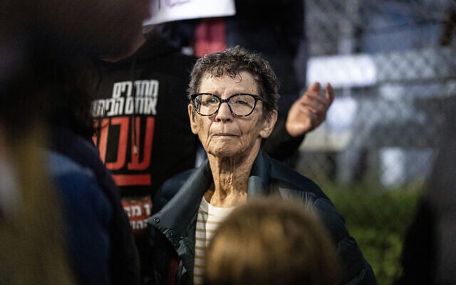 יוכבד ליפשיץ שהייתה בשבי חמאס מפגינה מול הקרייה למען שחרור החטופים, בהם בעלה עודד שנותר בעזה, 28 בנובמבר 2023 (צילום: Oren ZIV / AFP) יוכבד ליפשיץ שהייתה בשבי חמאס מפגינה מול הקרייה למען שחרור החטופים, בהם בעלה עודד שנותר בעזה, 28 בנובמבר 2023 (צילום: Oren ZIV / AFP)