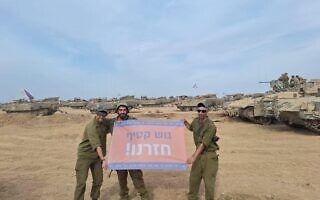 חיילים ברצועת עזה עם שלט "גוש קטיף חזרנו", אוקטובר 2023 (צילום: שימוש לפי סעיף 27א לחוק זכויות יוצרים) חיילים ברצועת עזה עם שלט "גוש קטיף חזרנו", אוקטובר 2023 (צילום: שימוש לפי סעיף 27א לחוק זכויות יוצרים)