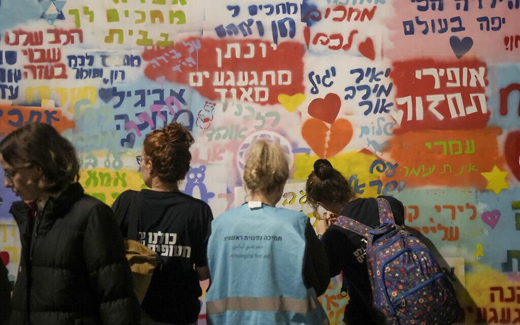 מיצב במרכז תל אביב שבו כתובות המוקדשות לחטופים המוחזקים ברצועת עזה, 29 בנובמבר 2023 (צילום: AP Photo/Maya Alleruzzo)
