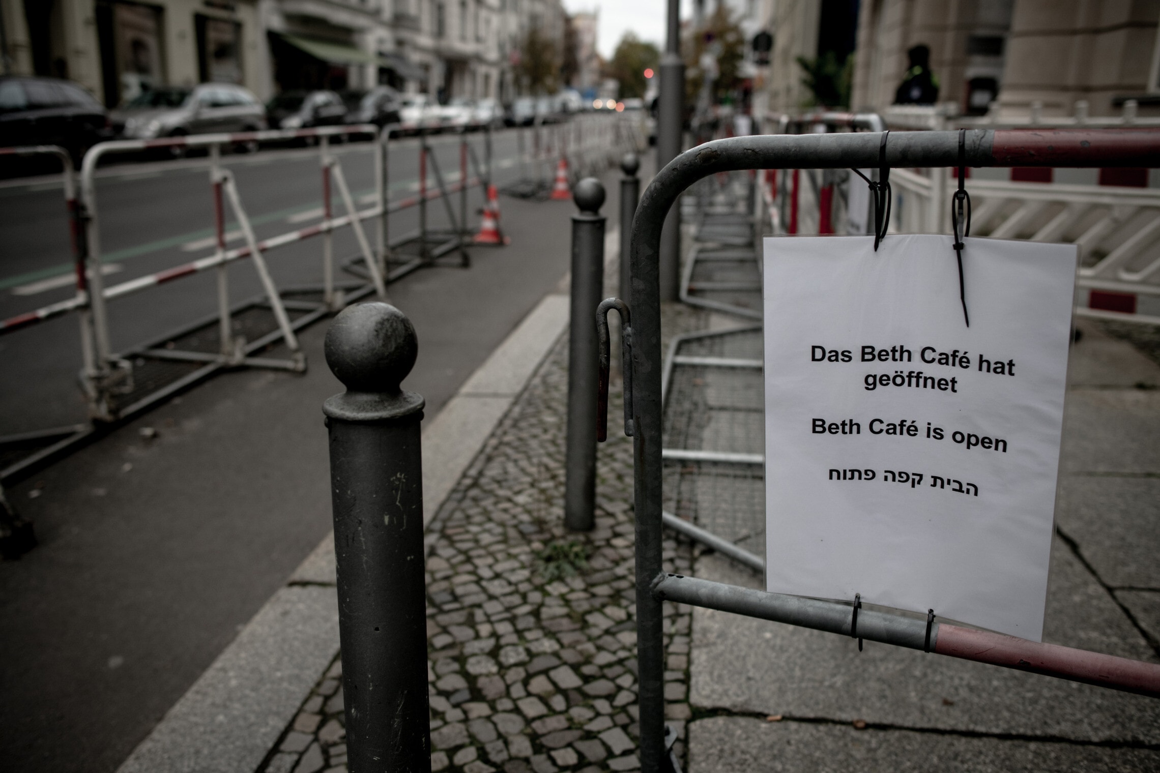 נכס יהודי מאובטח בברלין, נובמבר 2023 (צילום: גילעד שדה)