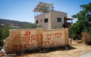 "יהודים להתעורר, ערבים החוצה" – גרפיטי בכפר מרדה בגדה המערבית ב-24 באוגוסט 2022 (צילום: Nasser Ishtayeh/Flash90) "יהודים להתעורר, ערבים החוצה" – גרפיטי בכפר מרדה בגדה המערבית ב-24 באוגוסט 2022 (צילום: Nasser Ishtayeh/Flash90)